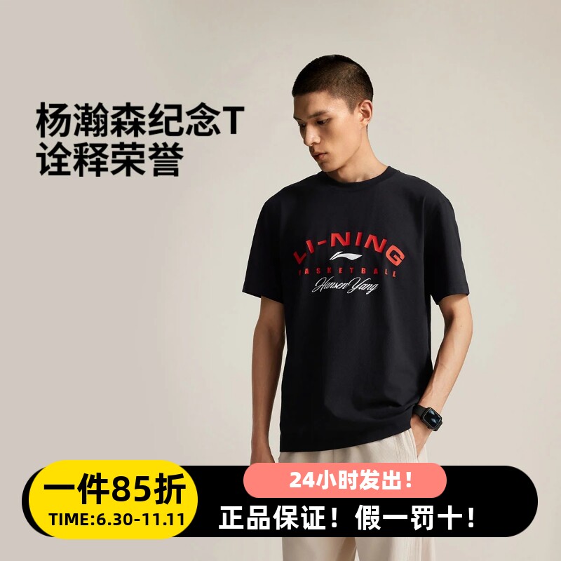 ��-1����ɫ M �������ɭ���Ӽ���T��2025�¿�͸�����������׷�Բ�����AHSVH47