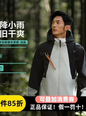 李宁户外运动风衣男白龘加绒保暖防风防泼水三合一外套AWBV089