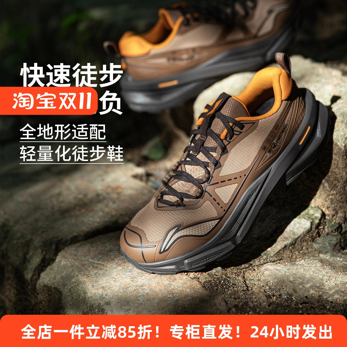 李宁2025新款男女同款登山鞋