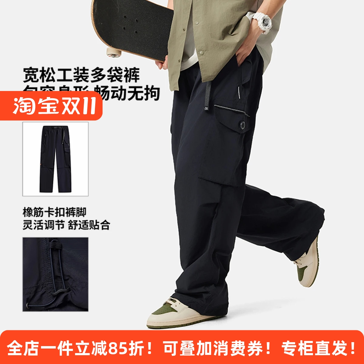 李宁冬季男子直筒休闲运动长裤防泼水伞兵裤多袋裤卫裤男AKXV151