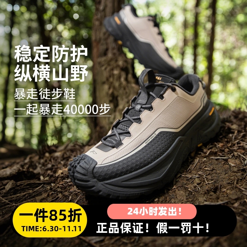 李宁冬季男肖战同款户外徒步鞋