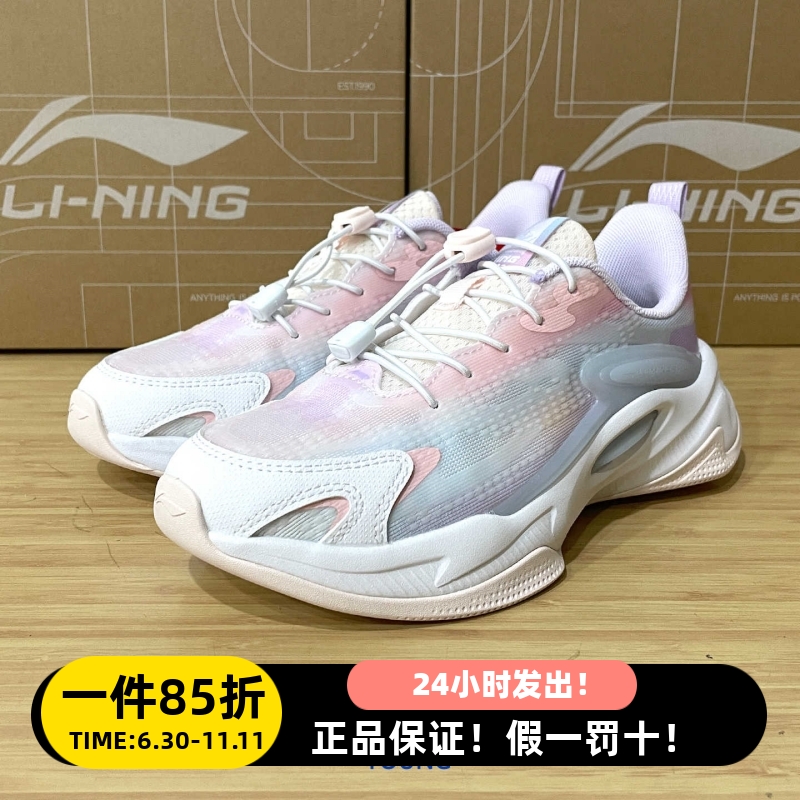 李宁秋季男女大童跑步休闲运动鞋