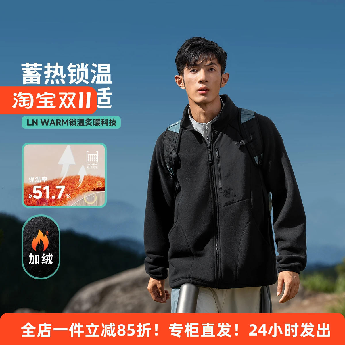 李宁冬季男女户外登山外套裤子