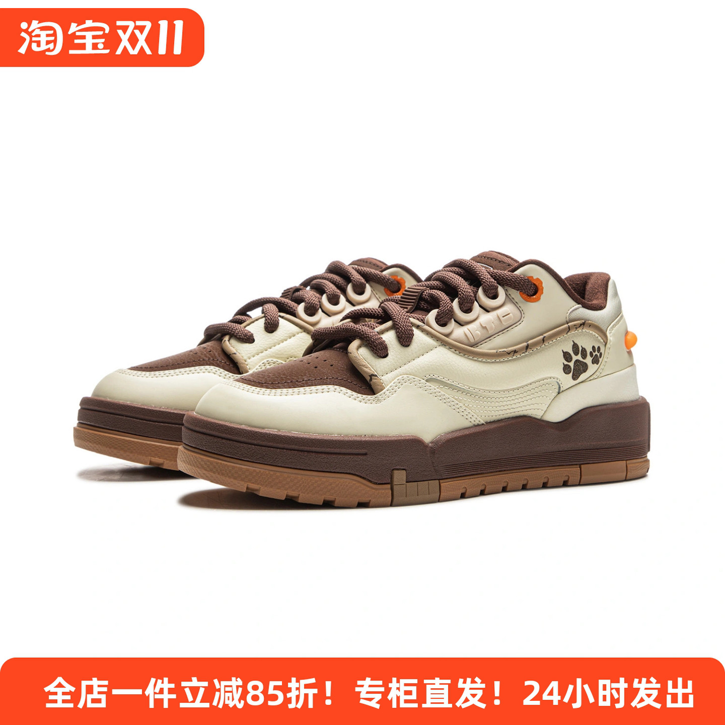 李宁001男子经典时尚休闲板鞋