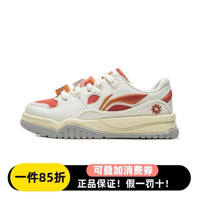 正品李宁男子休闲鞋2026新款宝可梦联名潮跃低帮经典板鞋AGCW167,运动鞋new,板鞋,淘宝优惠券,粉丝福利购,淘宝优惠卷