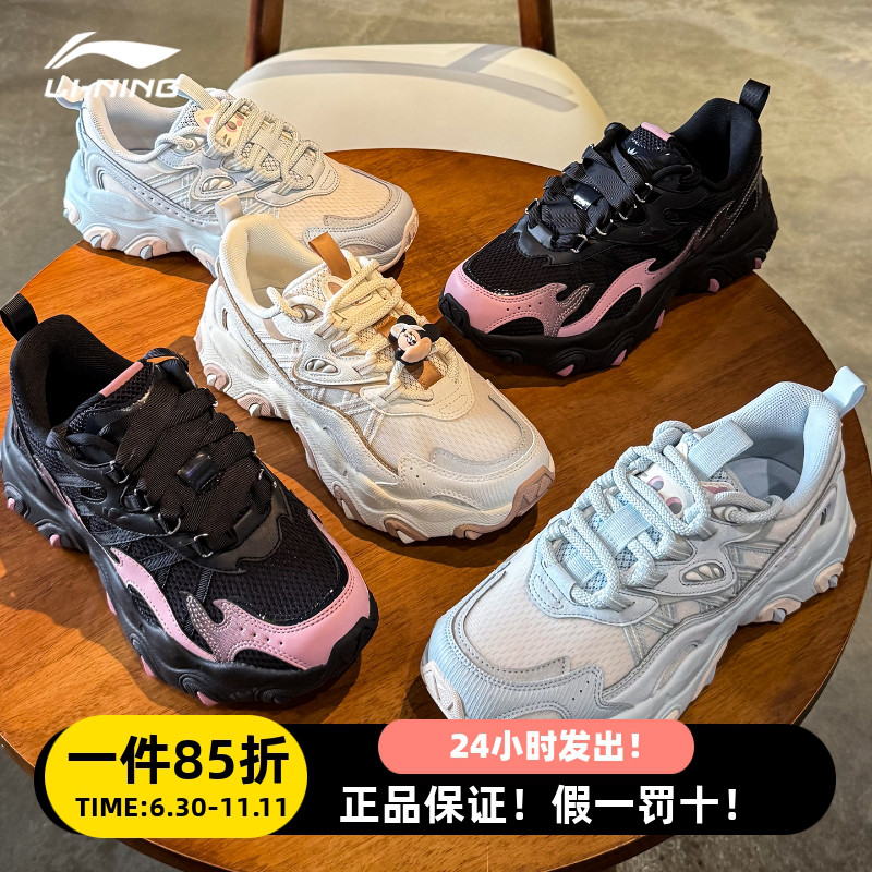 李宁女子夏季休闲老爹鞋厚底增高