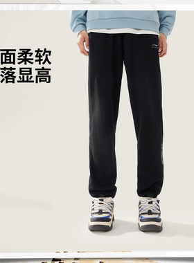 李宁冬季加绒保暖休闲运动卫裤