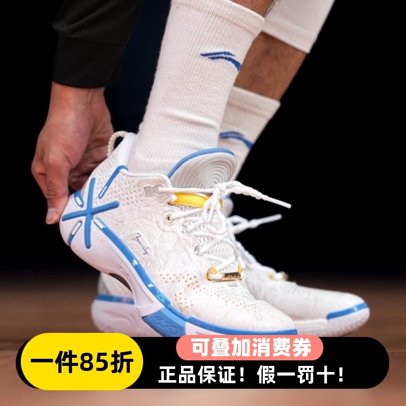 李宁男子篮球鞋韦德幻影6实战比赛训练轻量回弹防滑球鞋清仓处理