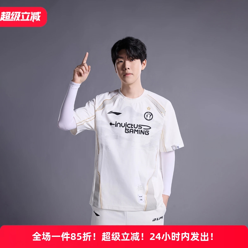 李宁LPL联名TheShy同款IG队服T恤