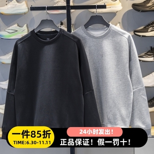 李宁冬季 AWDV299 男子加厚保暖休闲运动卫衣圆领套头宽松舒适长袖