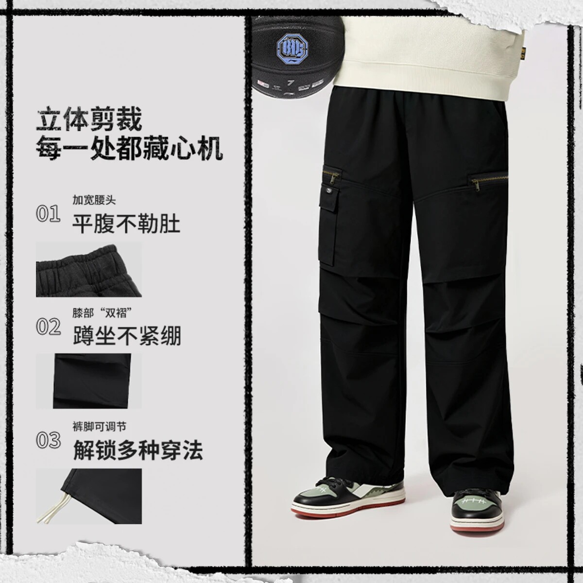 李宁反伍BADFIVE男子直筒立体裁剪宽松伞兵裤运动休闲长裤AKXW039
