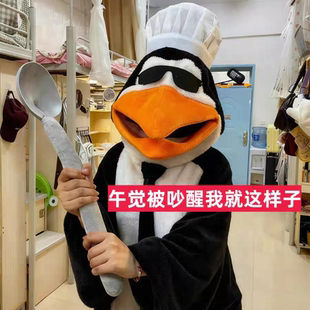 高雅人士恶俗企鹅睡衣连体抽象学生宿舍儿童小丑鱼睡袍搞怪表演服