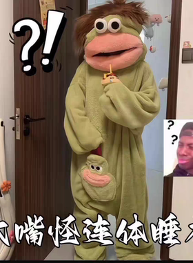 大嘴怪睡衣女款秋冬季珊瑚绒抽象搞怪男款连体加厚情侣小丑鱼睡袍