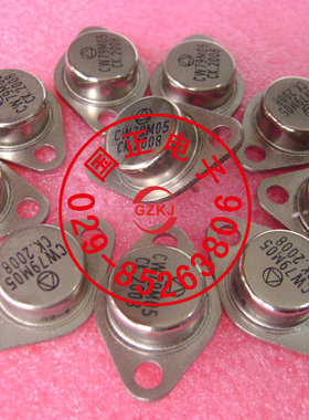 (三极管)固定稳压器 CW79M05CK/EK/MK 全新原装 拍时询价