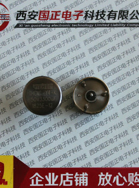 THCM1-Y4高能钽混合电容器 优选全新优选 实物图拍摄 拍询价