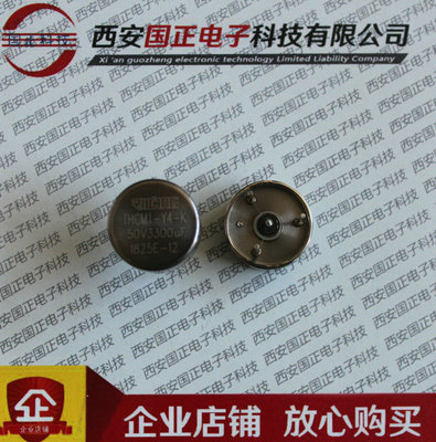 THCM1-Y4高能钽混合电容器 优选全新优选 实物图拍摄 拍询价