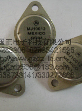MJ10012 MJ10009 MJ10011 金属菱形封装 提供高可靠产品 拍询价