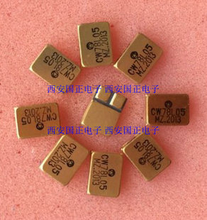 国之航 CW7815R CW7915R 金属陶瓷封装 提供单列直插 镀金贴片封