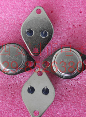 BUR52A BUR52  三极管  现货库存 内部无二极管  拍前请询价