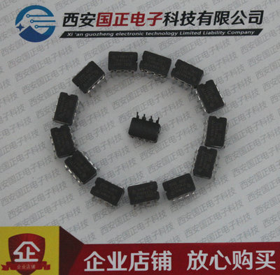 TL081MJG  TL082MJG 集成电路 配单余货 批次08年 欢迎惠顾