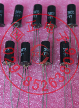 3AK75 三极管 库存商品低价销售现货实物拍摄(10只起拍）