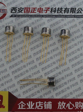 3CG504 3CG504A三极管 替代进口2SB504 级别产生可定做