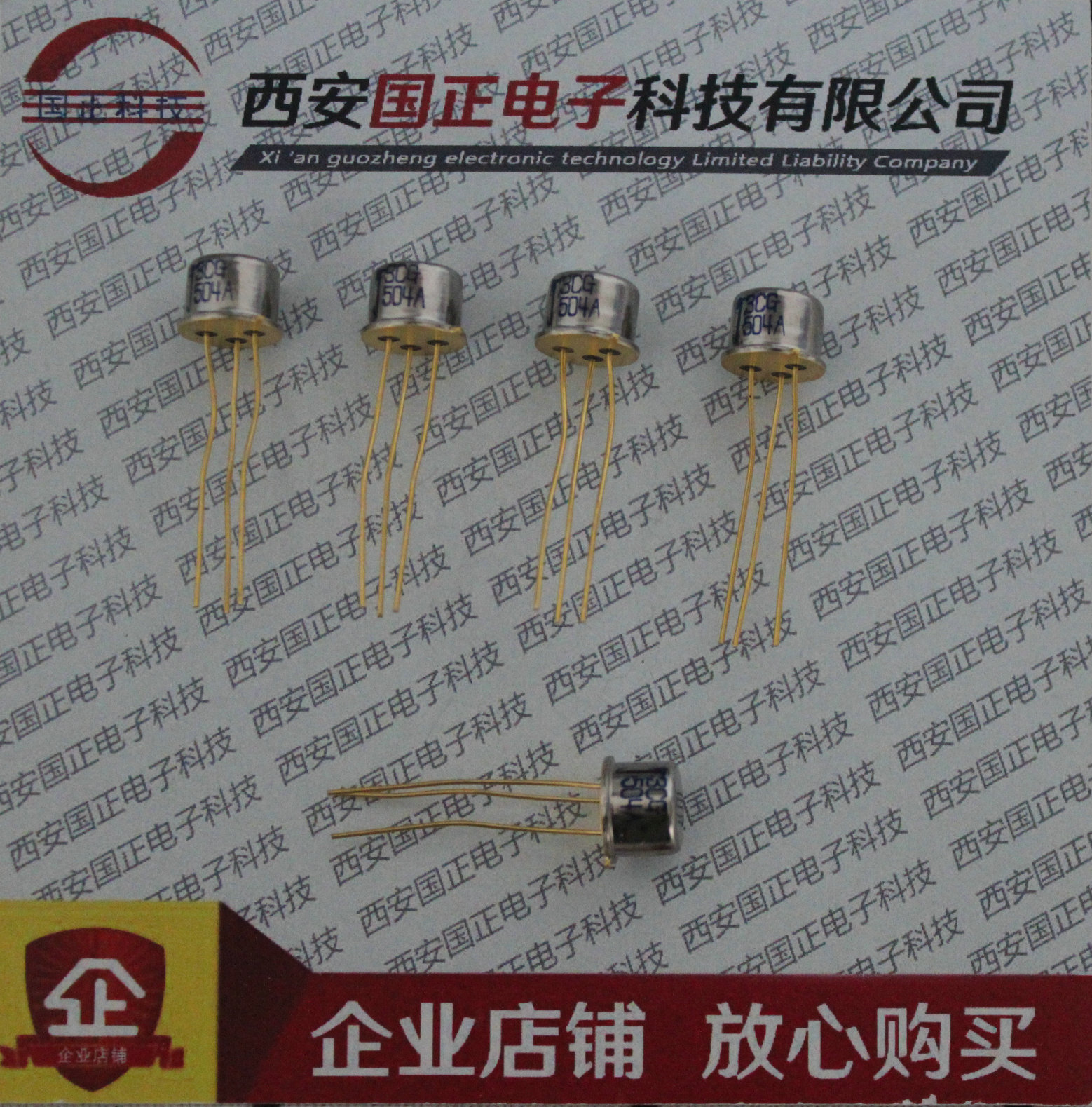 3DG504J  3DG504A  正品  实物拍摄 拍摄询价