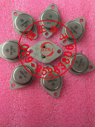 集成稳压器CW196K CW296EK CW396K全新原装 拍时请询价