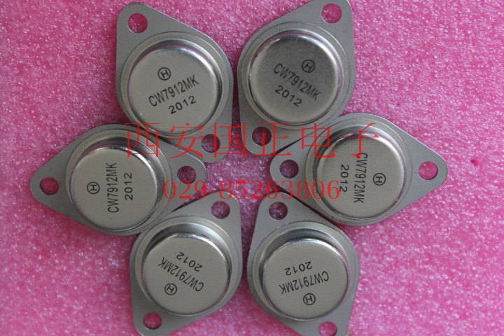 三极管 稳压管 CW7912MK 全新原装 正品  拍前请询价