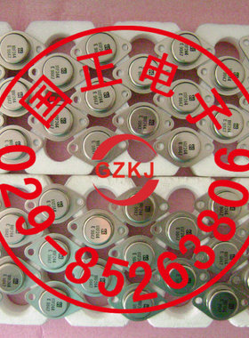国之航 IRH93150  IRH9150 场效应晶体管  金属菱形封装 替代进口