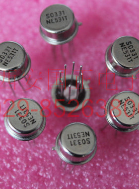 NE531T  现货库存  拍前请询价