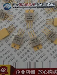 IRFI260 IRFM260  IRFV260 场效应三极管 国之航镀金封装TO-259AA