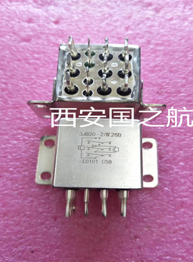 JQX-127MA 型小型大功率密封直流电磁继电器 安装方式多样 拍咨询