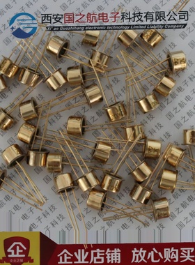 IRF120  IRFE120 IRFF120 场效应三极管 国之航 提供TO-204AA SMD