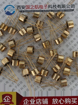 国之航场效应管提供贴片SMD