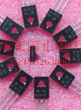 (三极管) 达林顿晶体管 BD678 全新原装 拍时请询价
