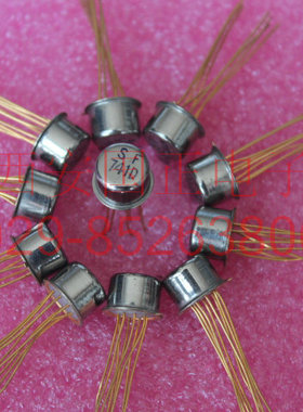 SF741D  SF741A  现货库存  三极管  拍前请询价