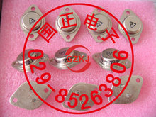 （国正） 2N6031      全新原装   正品   拍前请询价