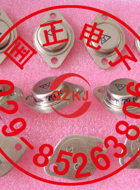 （三极管）BUW45      全新原装   正品   拍前请询价