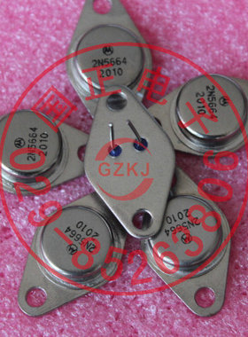 2N5664系列三极管全新正品现货实物拍摄三极管可直拍