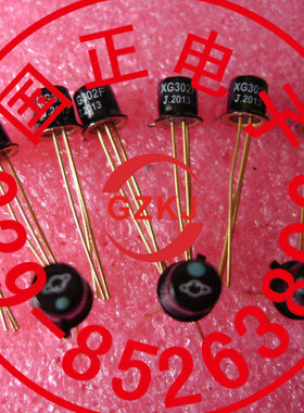 （三极管)2N3997 三极管 全新原装  正品  拍前请询价