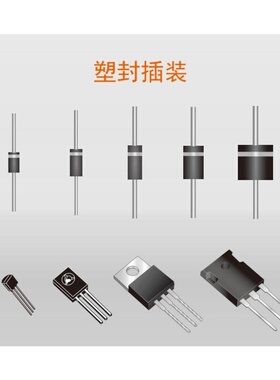 国之航 2DK6120  2DK6160  2DK6200整流二极管  晶体管镀金外壳封