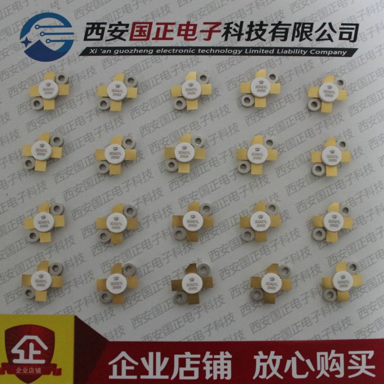 IRF130  JANTX2N6756 JANTXV2N6756 三极管 金属菱形TO-204AA封装