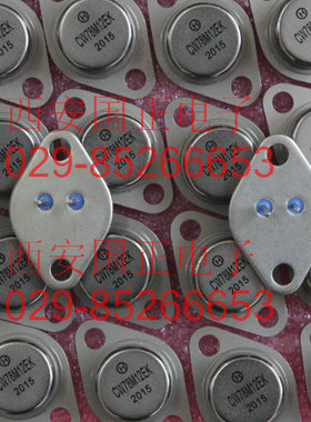 国之航 CW78M12MK  CW78M12EK   CW78M12CK  三端集成稳压三极管