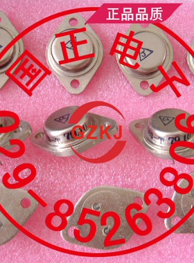 （国正） 2N6323      全新原装   正品   拍前请询价