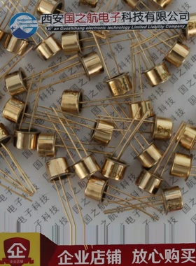 IRFF110  IRFE110 场效应三极管国之航 国内镀金TO-205AF SMD封装