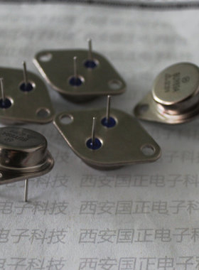 BUY69 BUY69A 国产全新 品质保证 厂家直销 拍时请询价