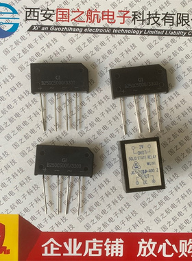 GBL005 GBL02 GBL006 老库存商品  拍时咨询数量