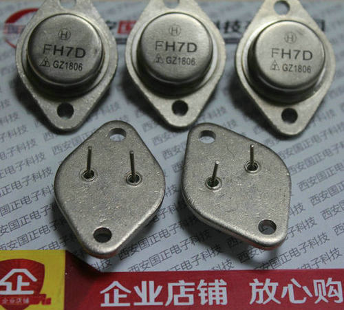 三极管 FHD100  FHD200  FHD300 封装 参数 级别 可定制 拍时询价