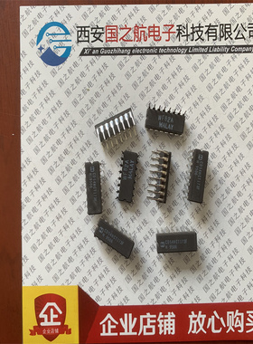 芯片 CD54HCT173F 集成电路黑色陶瓷直插封装 哈里斯生产现货库存